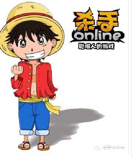 杀手online宣传图