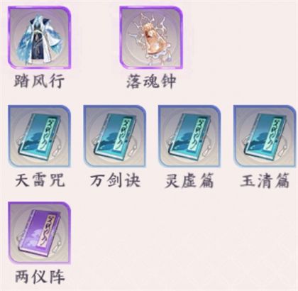 阵容推荐配图2