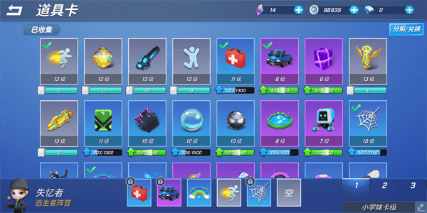 卡组搭配推荐攻略配图2