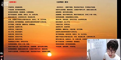 吞食天地5图片2