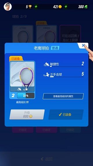 怎么玩配图3