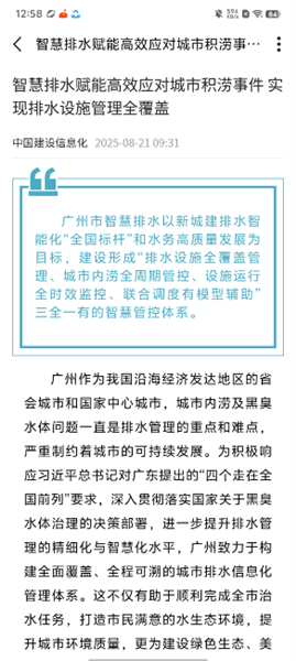 怎么查看经典案例配图3