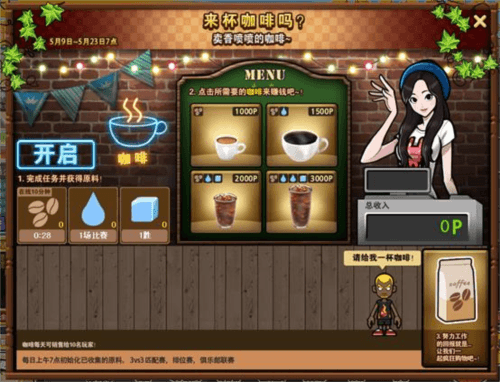 街头篮球
