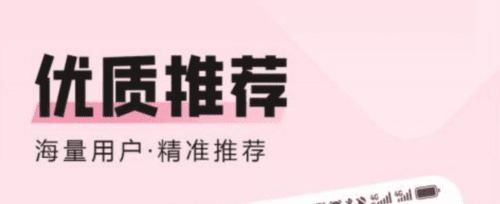 胶己人婚恋安卓版1