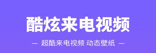 铃声多多2023版本铃声大全