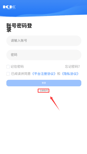 快可立师傅版app2