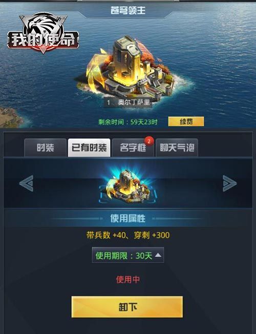 我的使命