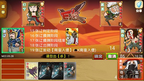 怎么玩配图4
