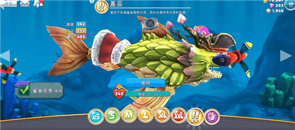鲨鱼推荐配图7