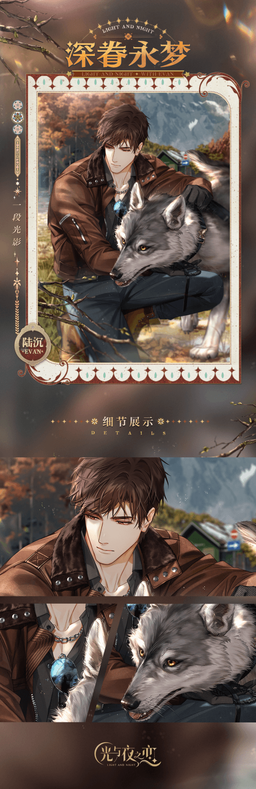 一段