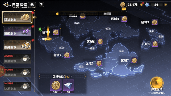 玩法攻略配图5