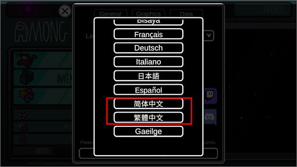 怎么设置中文配图4