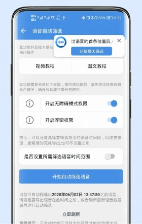 微课分享app软件截图2