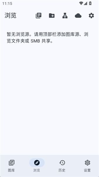 LocalViewer软件下载_LocalViewer安卓手机版下载 v1.12.47最新版