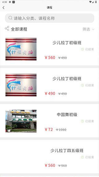 使用教程配图2