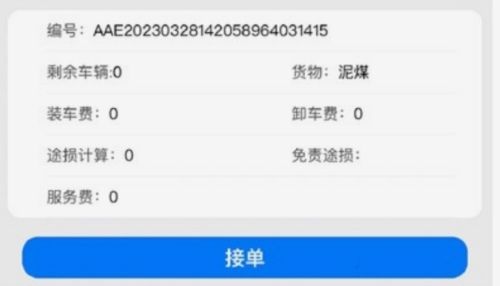 云启56安卓版2