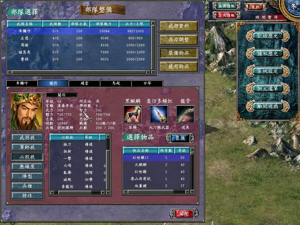 三国群英传7哪些城池人才多 三国群英传7哪些城池人才多