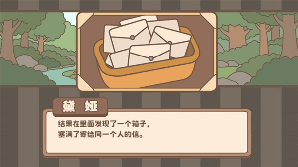 光明王传说番外篇游戏怎么玩配图1