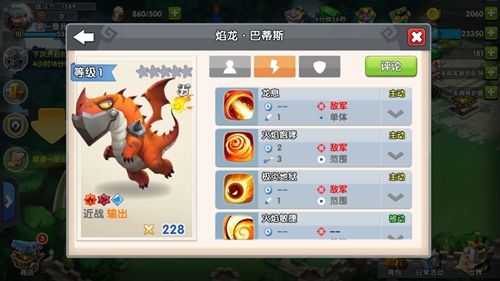 英雄归来3