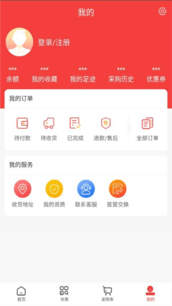 软件亮点配图1