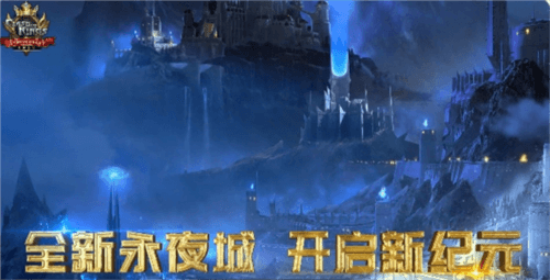 列王的纷争vivo版本1