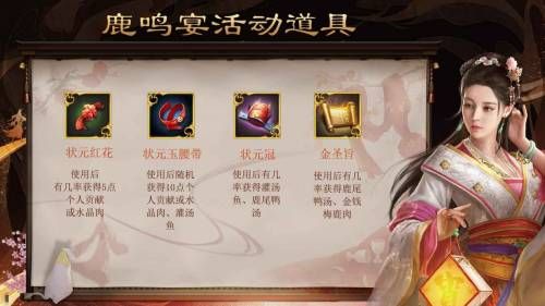 乡饮酒礼《一品官老爷》邀您诵鹿鸣诗,作魁星舞 乡饮酒礼《一品官老爷》邀您诵鹿鸣诗,作魁星舞