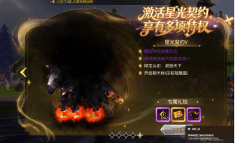新手攻略配图4