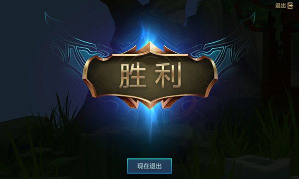 云顶之弈手游欧服版20