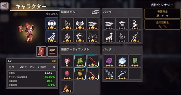 dungeonSlasher中文版游戏截图39