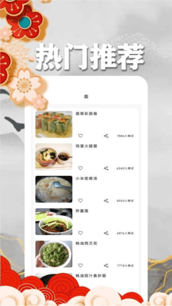 软件优势配图1