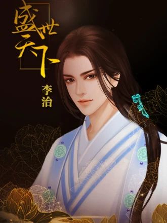 角色介绍配图5