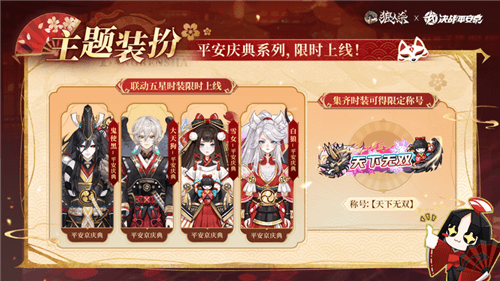 狼人杀3