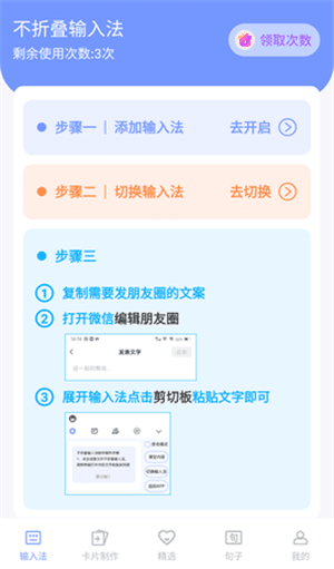 句子5