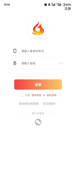 使用教程配图2
