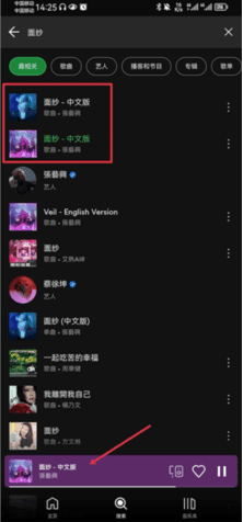 使用方法配图2