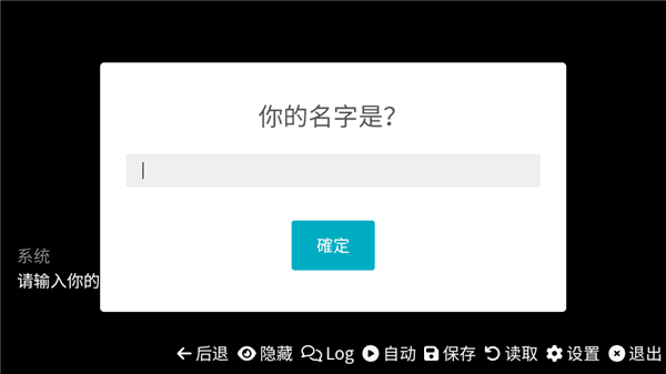 游戏攻略配图2
