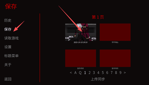 怎么玩详细教程配图6