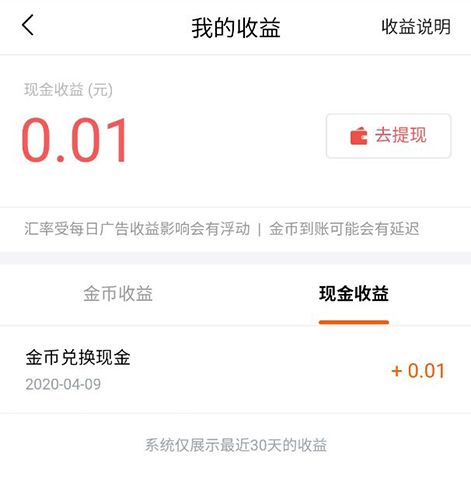 红果小说app图片3