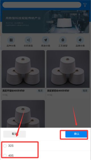 使用教程配图3