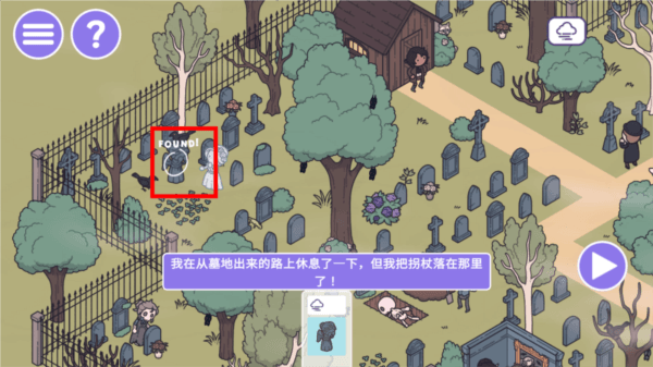 维多利亚时期攻略配图13