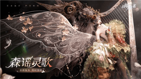 以闪亮之名宣传图