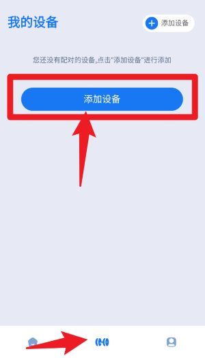 软件使用配图4