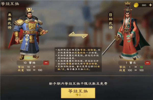 开荒攻略配图8