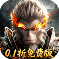 洪荒西行录0.1折下载_洪荒西行录折扣服下载 v1.0.5.000.0515.1732最新版