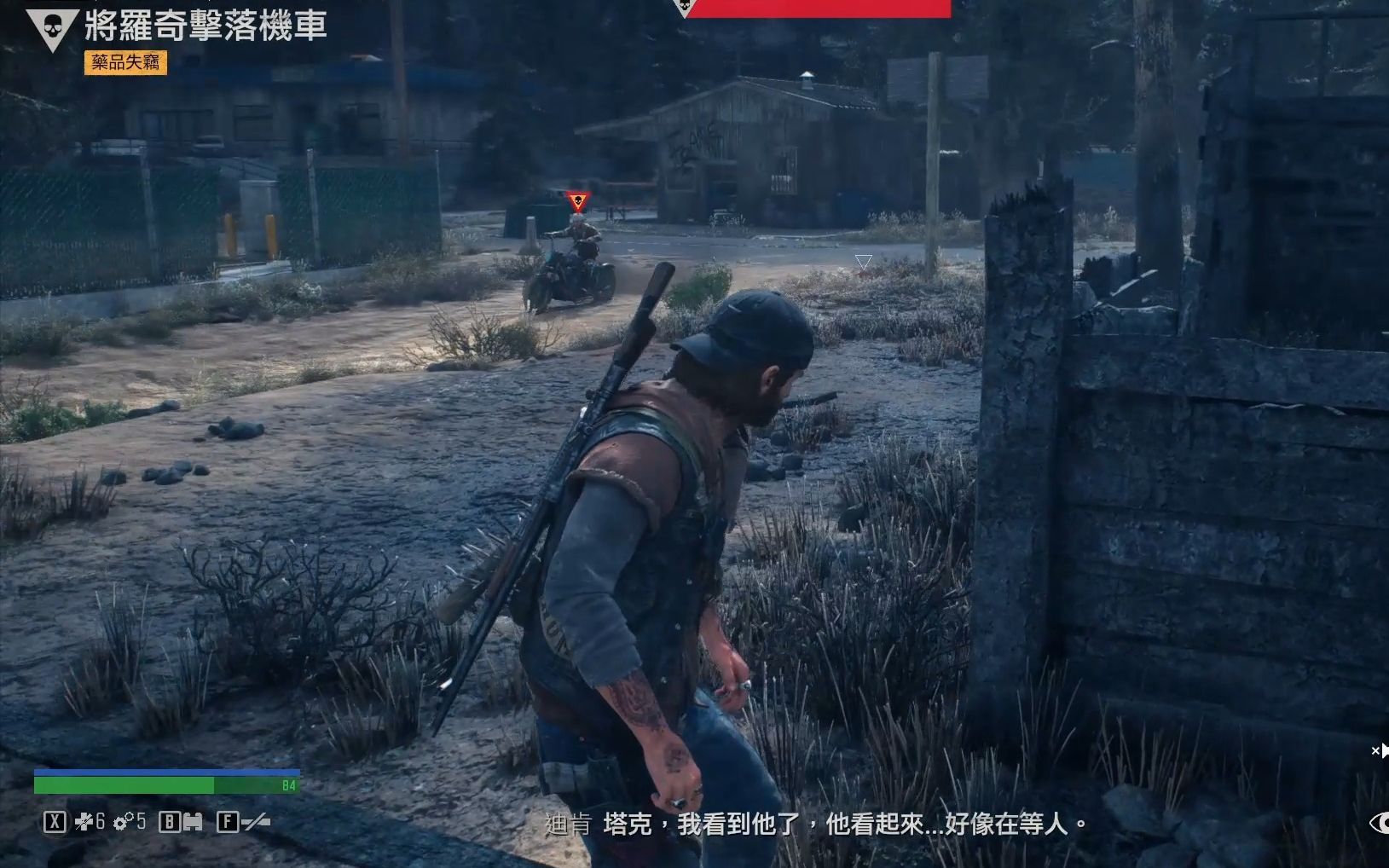 往日不再怎么打残暴者 往日不再怎么打残暴者