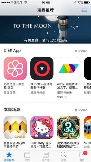 灵文对决宣传图