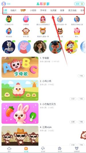 如何操作配图2