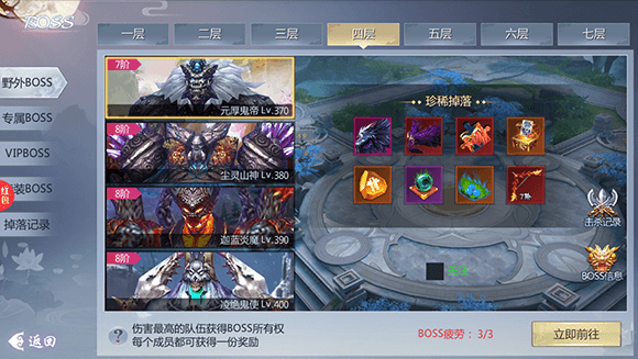 新手攻略配图3