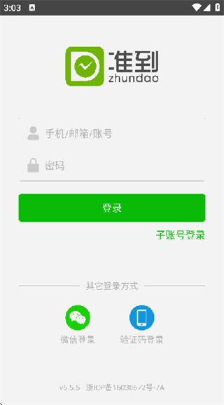 软件怎么用配图1