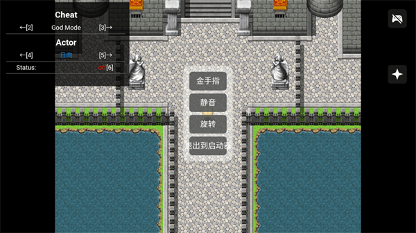 游戏攻略配图4